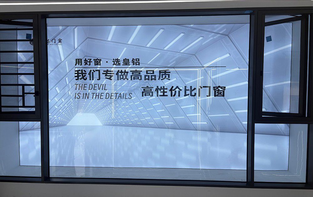 案例展示